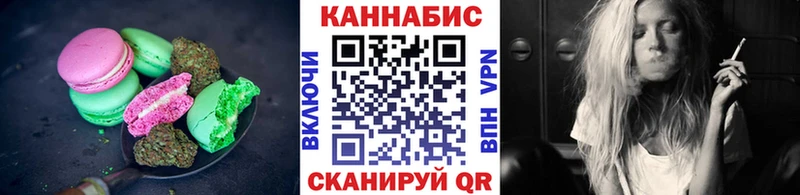 сайты даркнета формула  Малоархангельск  Печенье с ТГК марихуана 