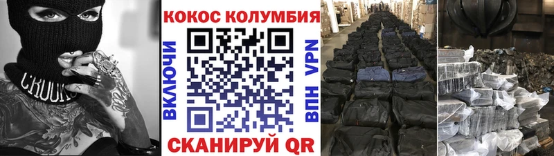 ОМГ ОМГ tor  Малоархангельск  Cocaine FishScale 
