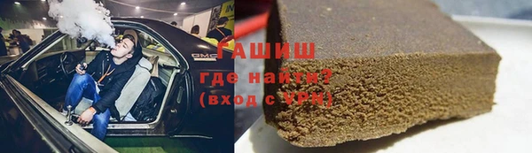 гашиш Армянск