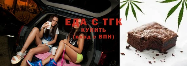 COCAINE Арсеньев