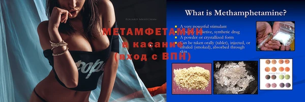 COCAINE Арсеньев