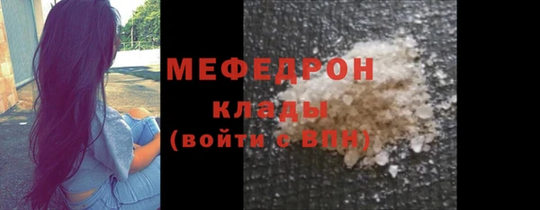 COCAINE Арсеньев