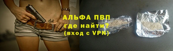 гашиш Армянск