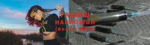 гашиш Армянск
