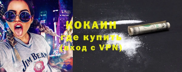 гашик Магас