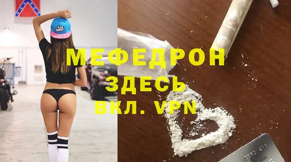 МДМА Аркадак