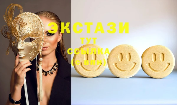 стафф Магадан