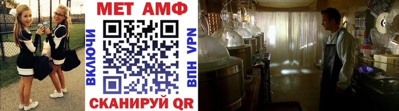 МЕТАМФЕТАМИН витя  мега зеркало  Малоархангельск 