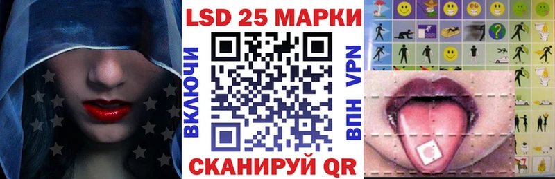Марки 25I-NBOMe 1,8мг  где купить наркотик  MEGA зеркало  Малоархангельск 