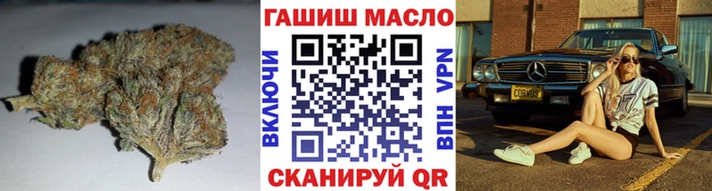 ТГК гашишное масло  mega как войти  Малоархангельск 